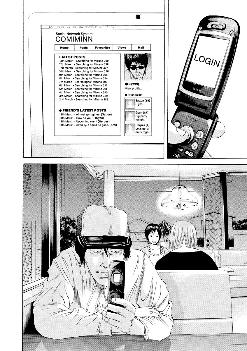 Yamikin Ushijima-kun Chapter 58 page 18 - Chapter 58: Sex Worker-kun 17
