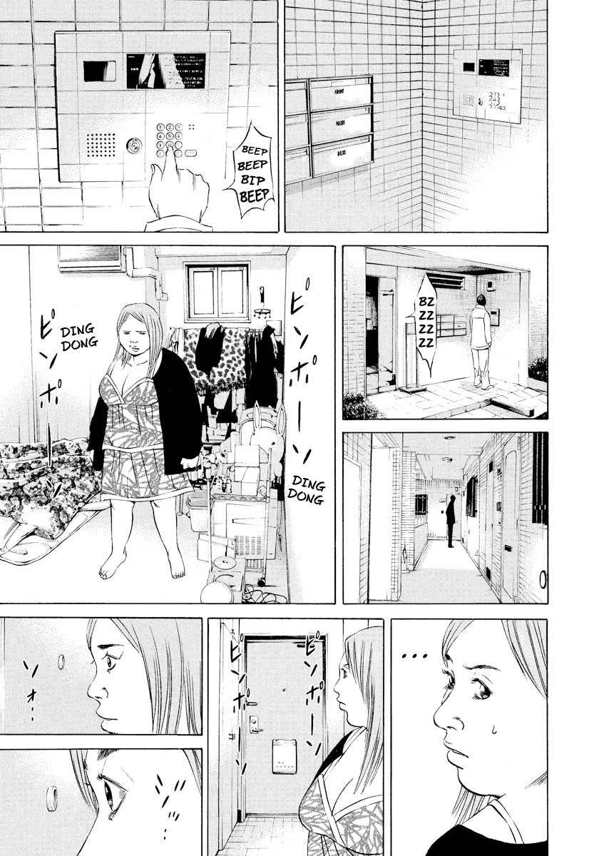 Yamikin Ushijima-kun Chapter 58 page 3 - Chapter 58: Sex Worker-kun 17