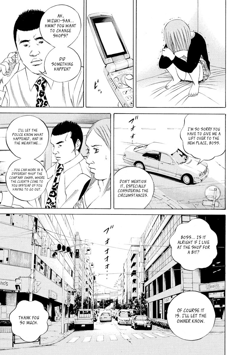 Yamikin Ushijima-kun Chapter 58 page 9 - Chapter 58: Sex Worker-kun 17