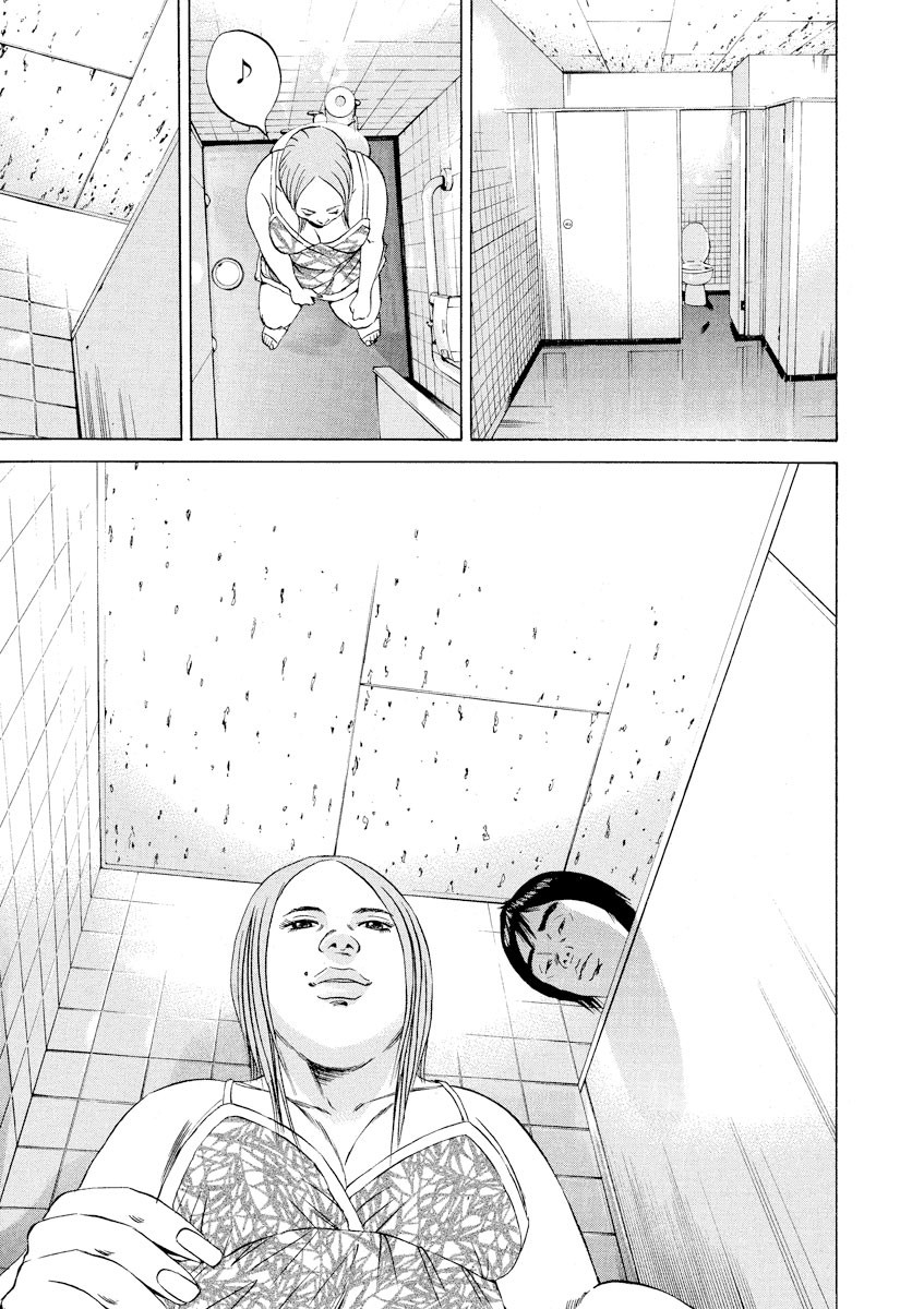 Yamikin Ushijima-kun Chapter 59 page 10 - Chapter 59: Sex Worker-kun 18