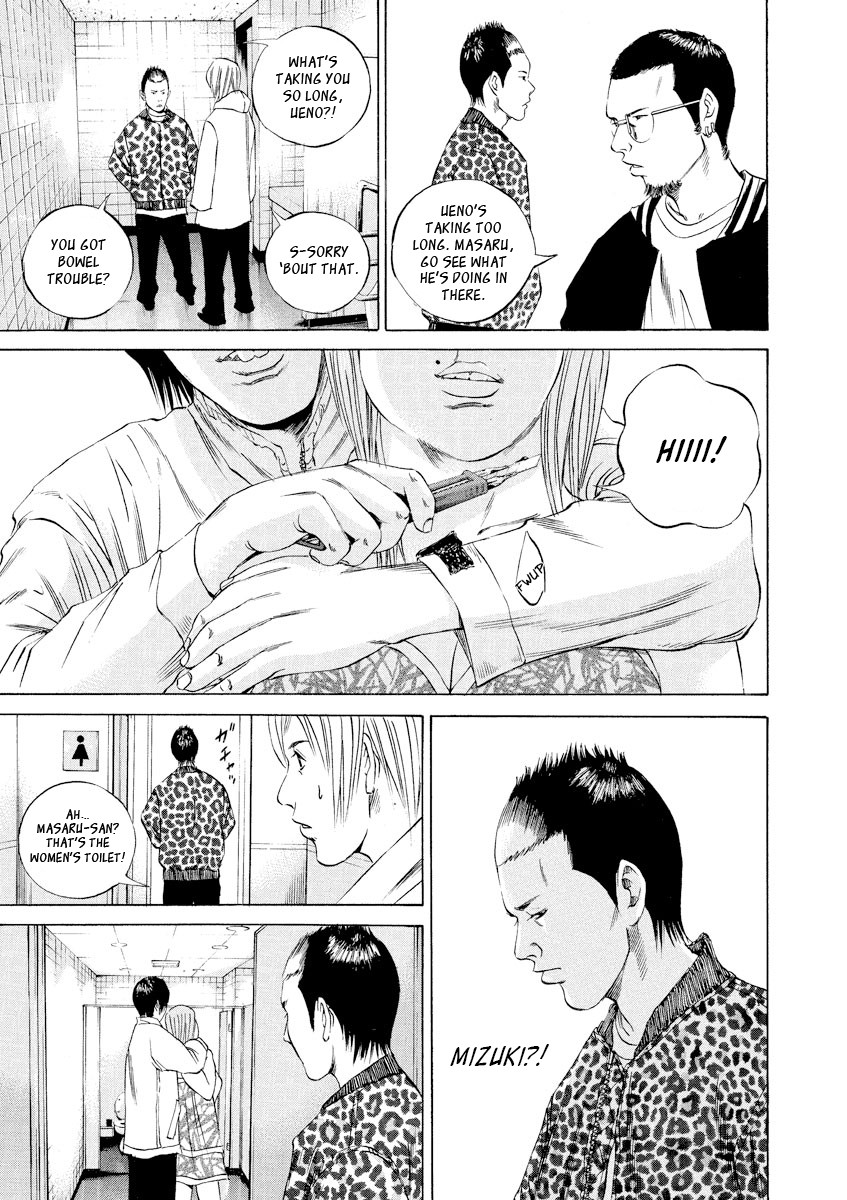 Yamikin Ushijima-kun Chapter 59 page 14 - Chapter 59: Sex Worker-kun 18
