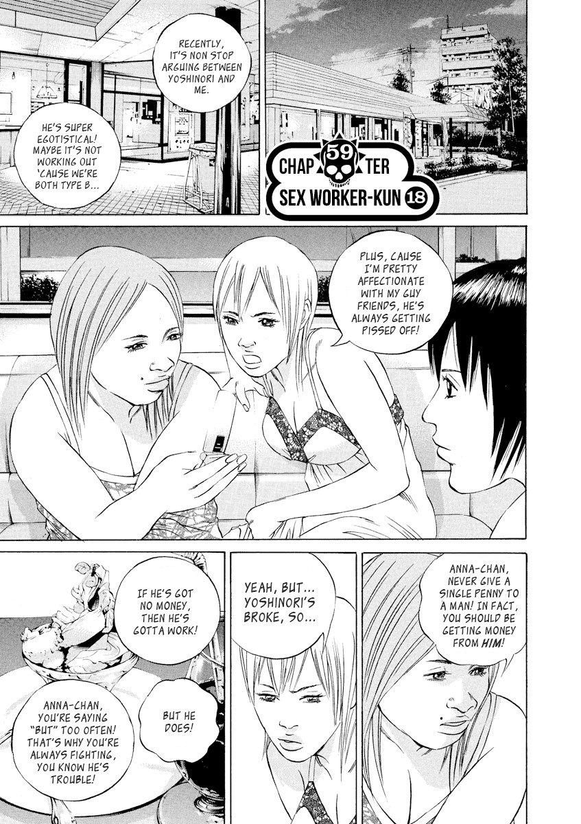 Yamikin Ushijima-kun Chapter 59 page 4 - Chapter 59: Sex Worker-kun 18