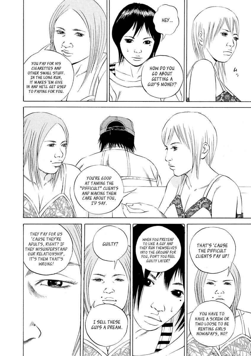 Yamikin Ushijima-kun Chapter 59 page 5 - Chapter 59: Sex Worker-kun 18