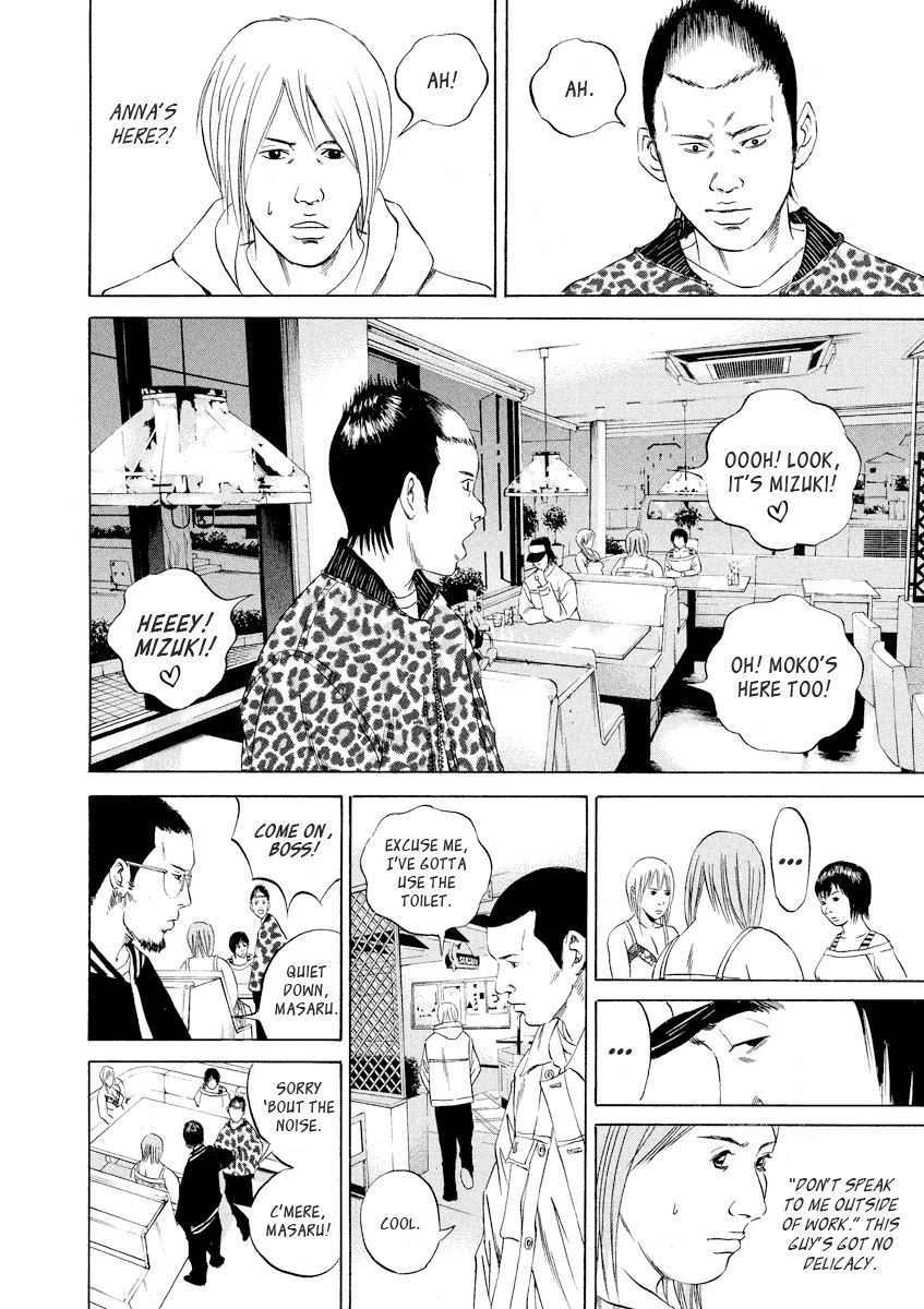 Yamikin Ushijima-kun Chapter 59 page 7 - Chapter 59: Sex Worker-kun 18