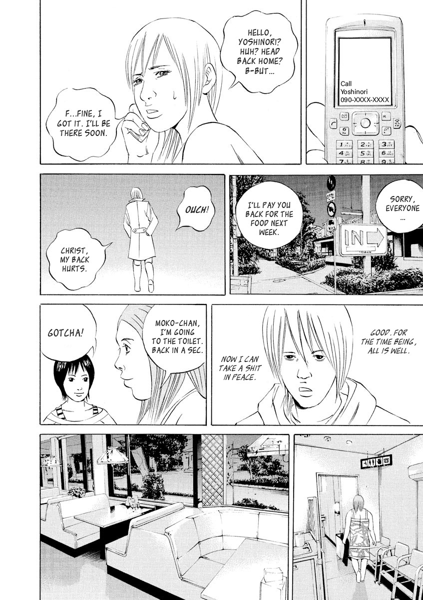 Yamikin Ushijima-kun Chapter 59 page 9 - Chapter 59: Sex Worker-kun 18