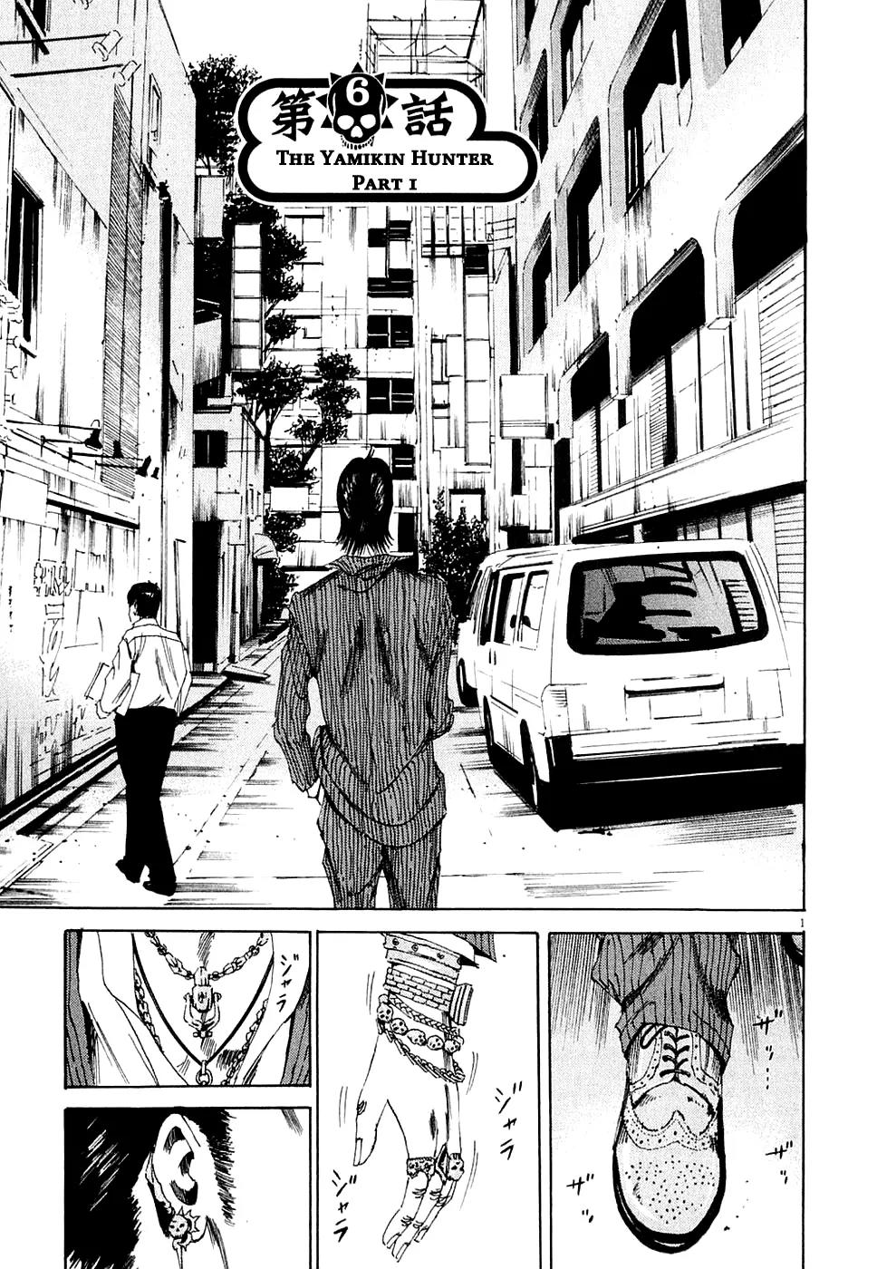Yamikin Ushijima-kun Chapter 6 page 1 - Chapter 6: The Yamikin Hunter (Part 1)