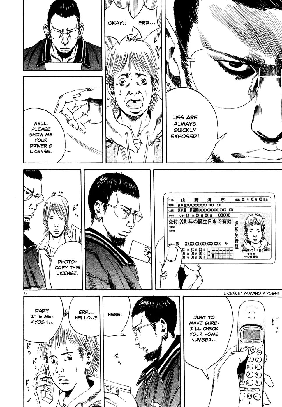 Yamikin Ushijima-kun Chapter 6 page 12 - Chapter 6: The Yamikin Hunter (Part 1)