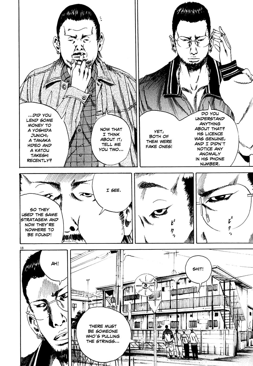Yamikin Ushijima-kun Chapter 6 page 18 - Chapter 6: The Yamikin Hunter (Part 1)