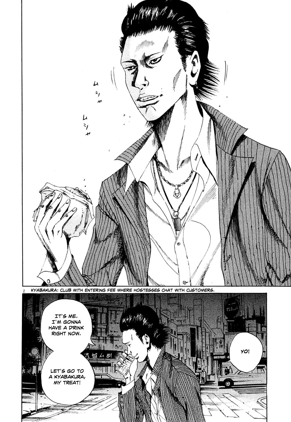 Yamikin Ushijima-kun Chapter 6 page 2 - Chapter 6: The Yamikin Hunter (Part 1)