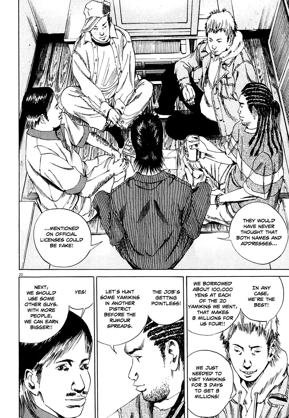 Yamikin Ushijima-kun Chapter 6 page 20 - Chapter 6: The Yamikin Hunter (Part 1)