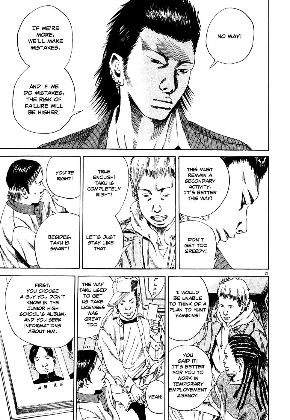Yamikin Ushijima-kun Chapter 6 page 21 - Chapter 6: The Yamikin Hunter (Part 1)