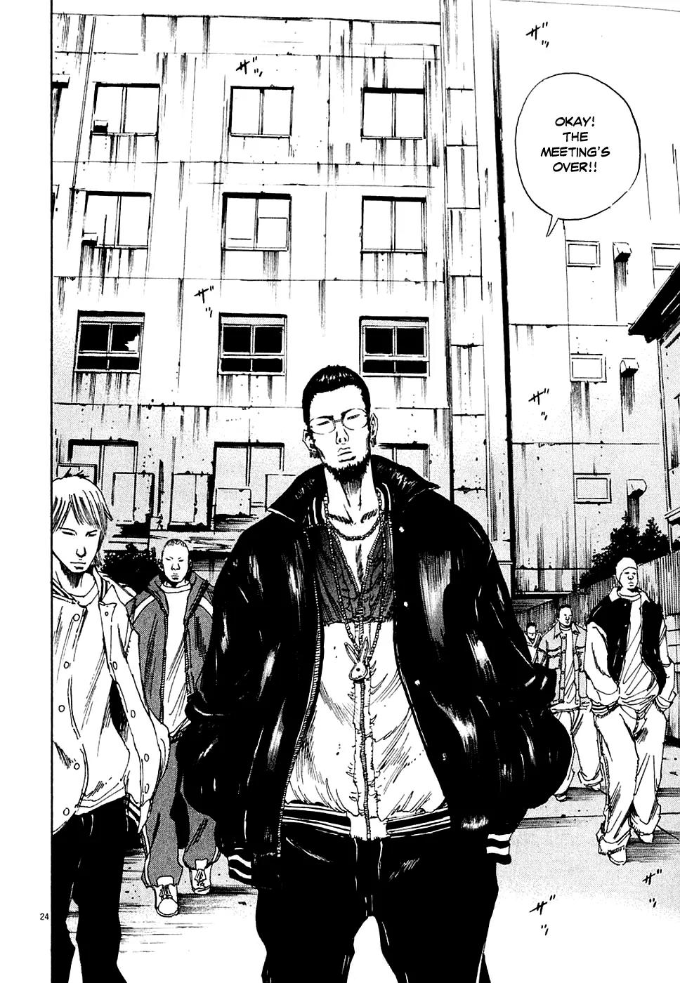 Yamikin Ushijima-kun Chapter 6 page 24 - Chapter 6: The Yamikin Hunter (Part 1)