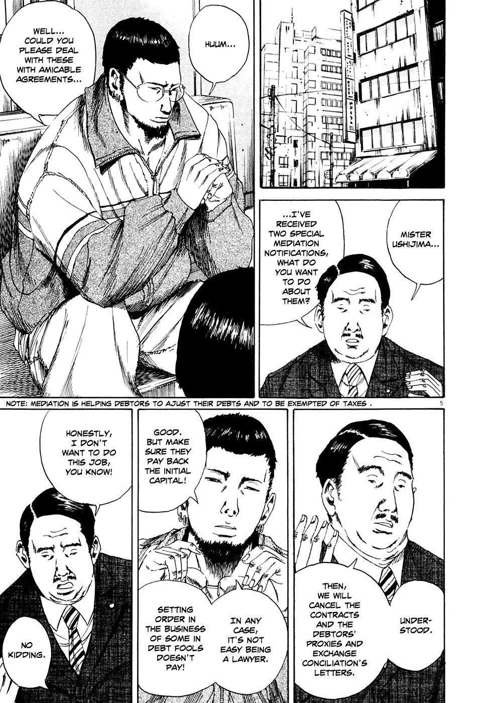 Yamikin Ushijima-kun Chapter 6 page 5 - Chapter 6: The Yamikin Hunter (Part 1)