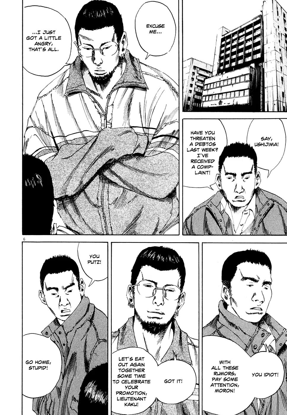Yamikin Ushijima-kun Chapter 6 page 6 - Chapter 6: The Yamikin Hunter (Part 1)