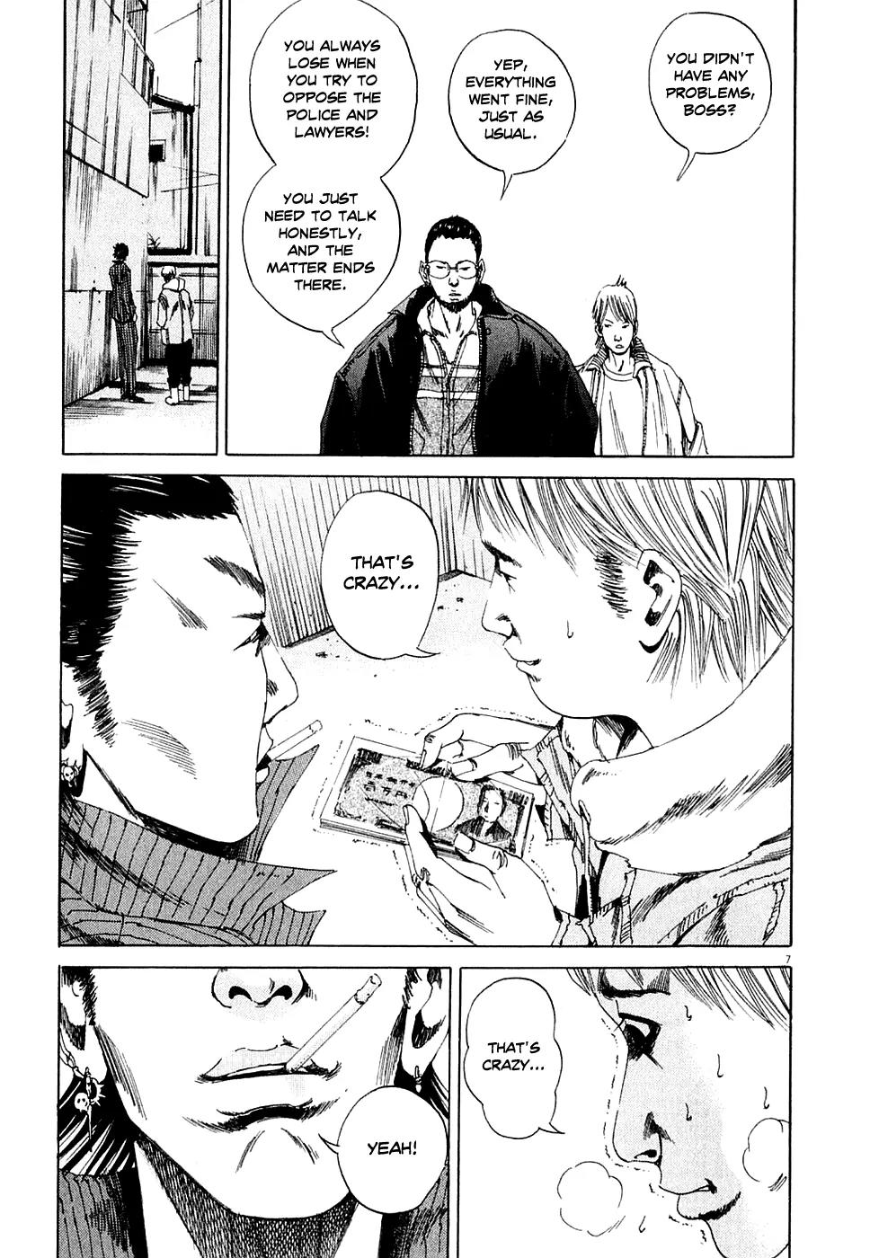 Yamikin Ushijima-kun Chapter 6 page 7 - Chapter 6: The Yamikin Hunter (Part 1)