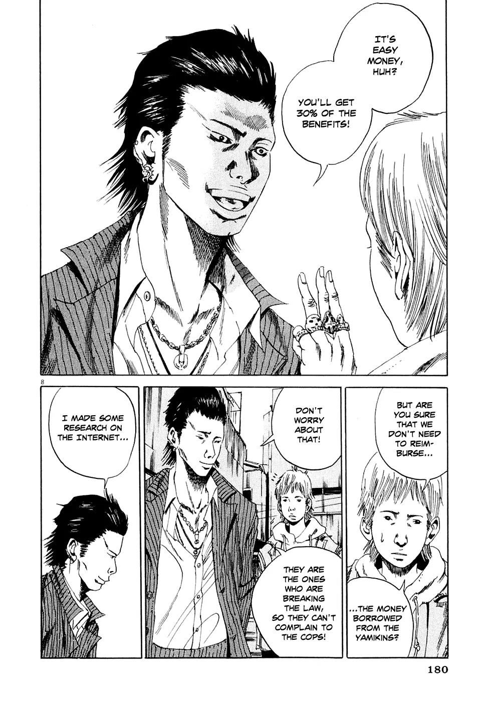 Yamikin Ushijima-kun Chapter 6 page 8 - Chapter 6: The Yamikin Hunter (Part 1)