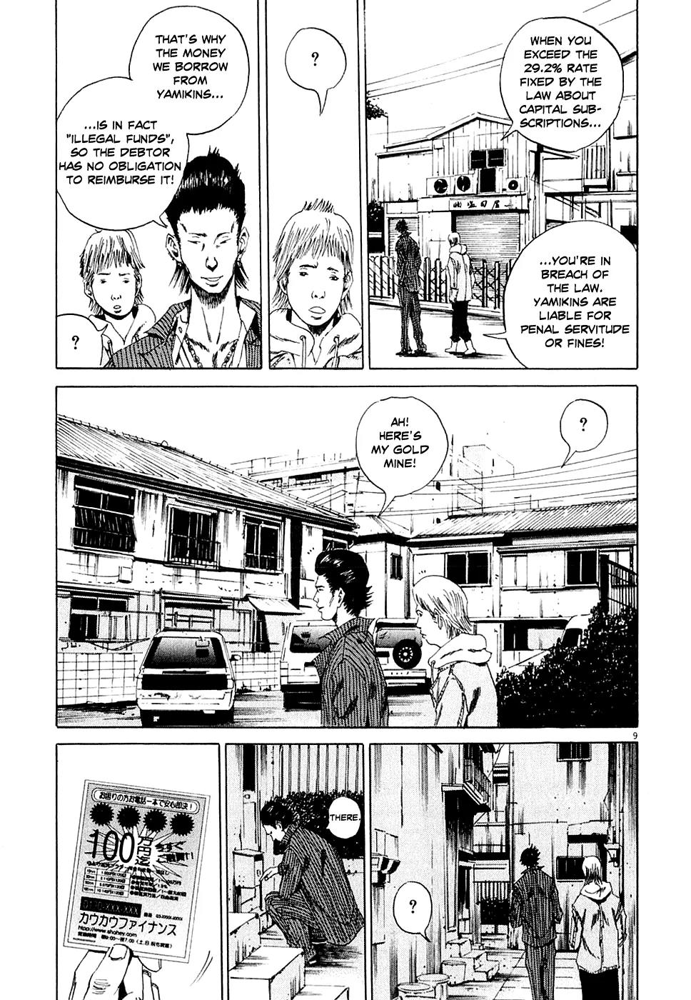Yamikin Ushijima-kun Chapter 6 page 9 - Chapter 6: The Yamikin Hunter (Part 1)
