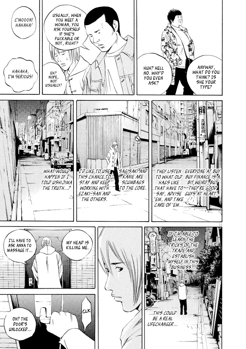 Yamikin Ushijima-kun Chapter 60 page 10 - Chapter 60: Sex Worker-kun 19