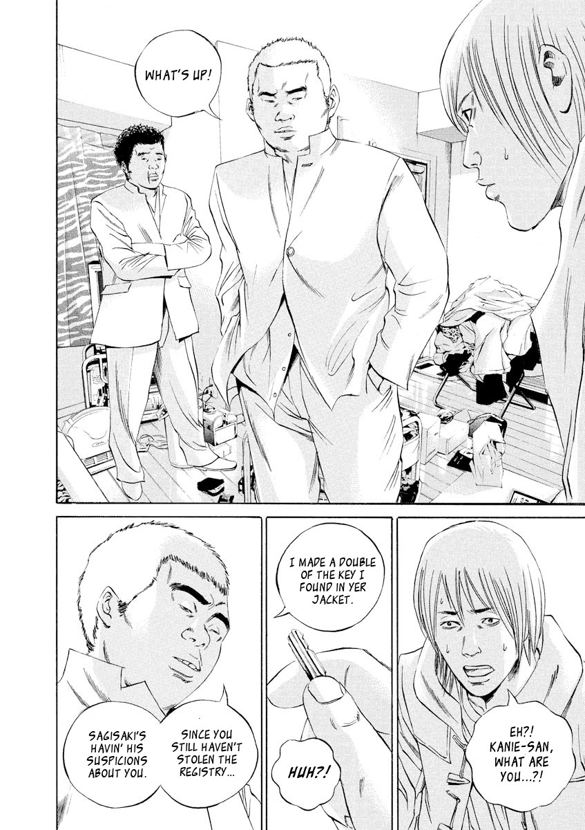Yamikin Ushijima-kun Chapter 60 page 11 - Chapter 60: Sex Worker-kun 19