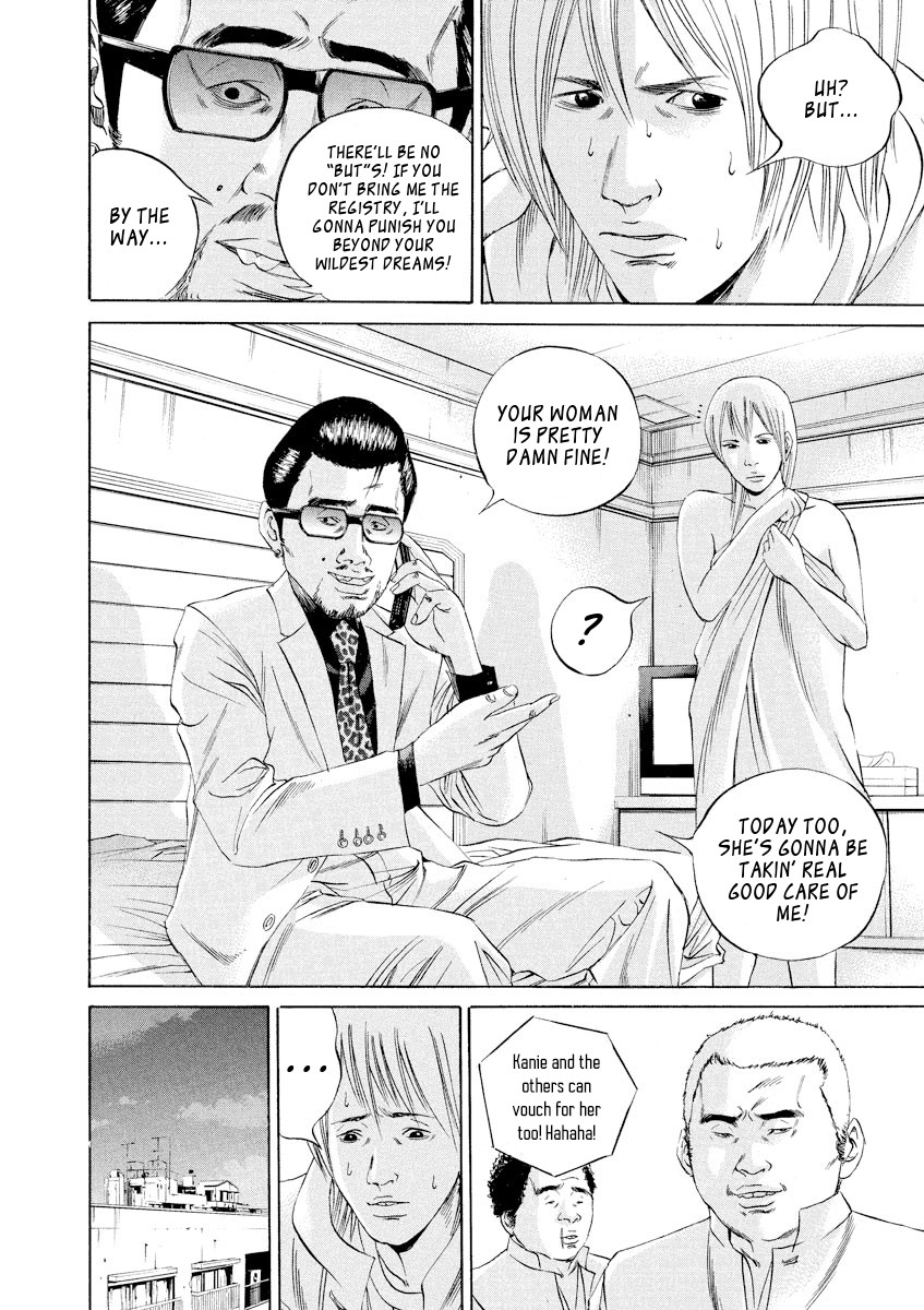 Yamikin Ushijima-kun Chapter 60 page 13 - Chapter 60: Sex Worker-kun 19
