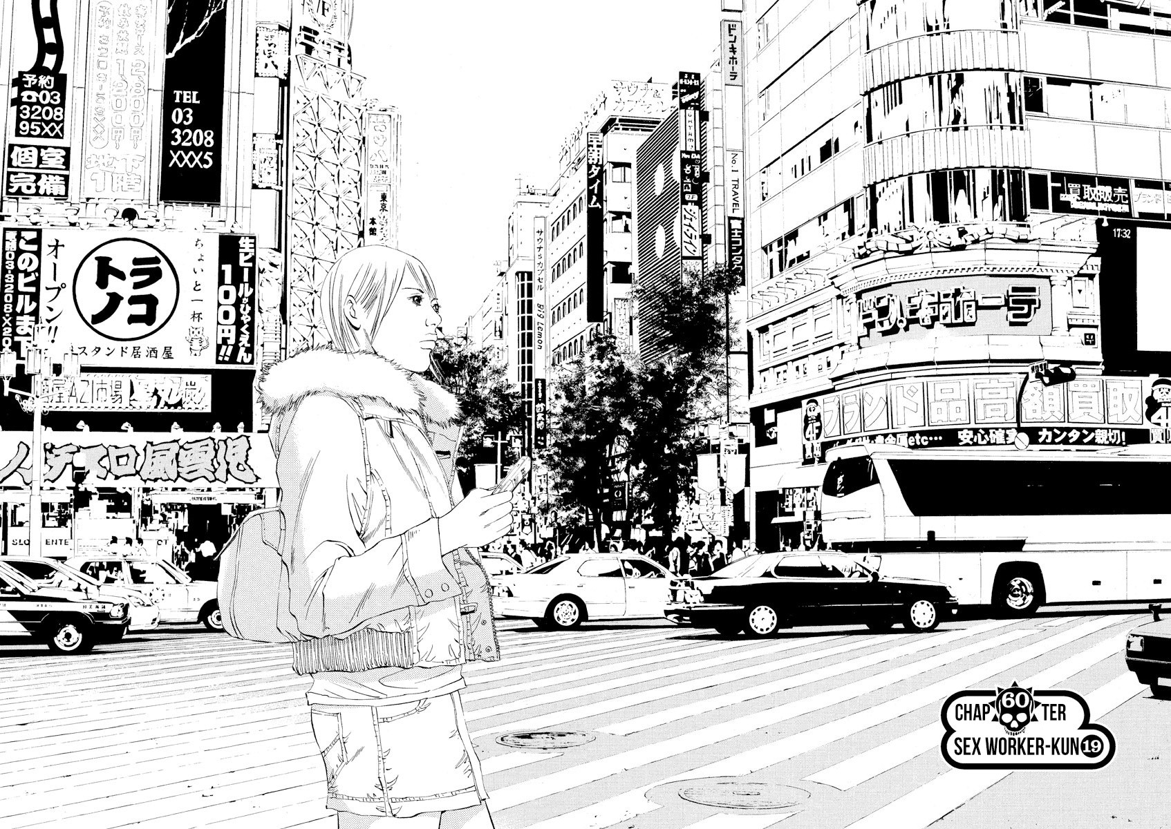 Yamikin Ushijima-kun Chapter 60 page 2 - Chapter 60: Sex Worker-kun 19