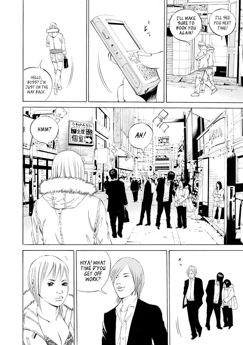 Yamikin Ushijima-kun Chapter 60 page 3 - Chapter 60: Sex Worker-kun 19
