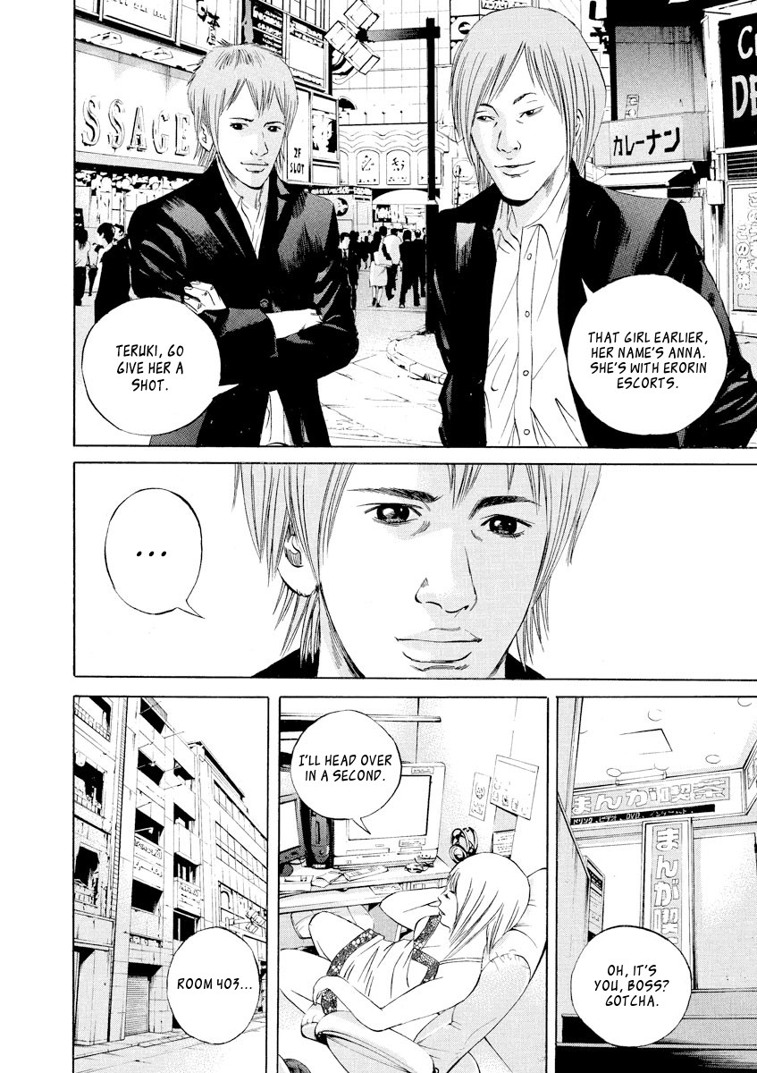 Yamikin Ushijima-kun Chapter 60 page 5 - Chapter 60: Sex Worker-kun 19