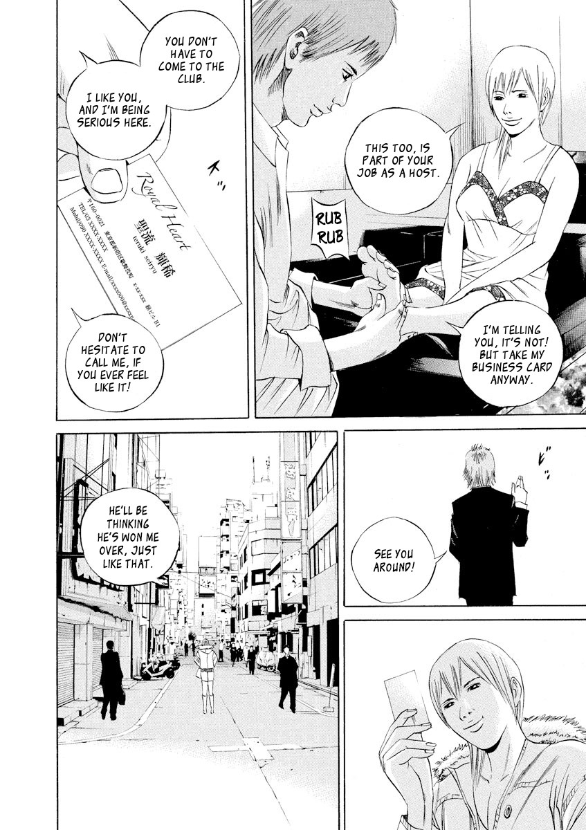 Yamikin Ushijima-kun Chapter 60 page 7 - Chapter 60: Sex Worker-kun 19