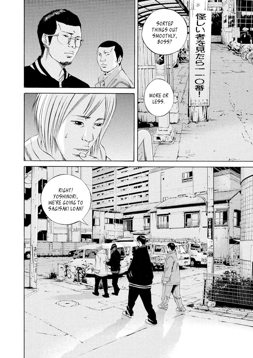 Yamikin Ushijima-kun Chapter 61 page 11 - Chapter 61: Sex Worker-kun 20
