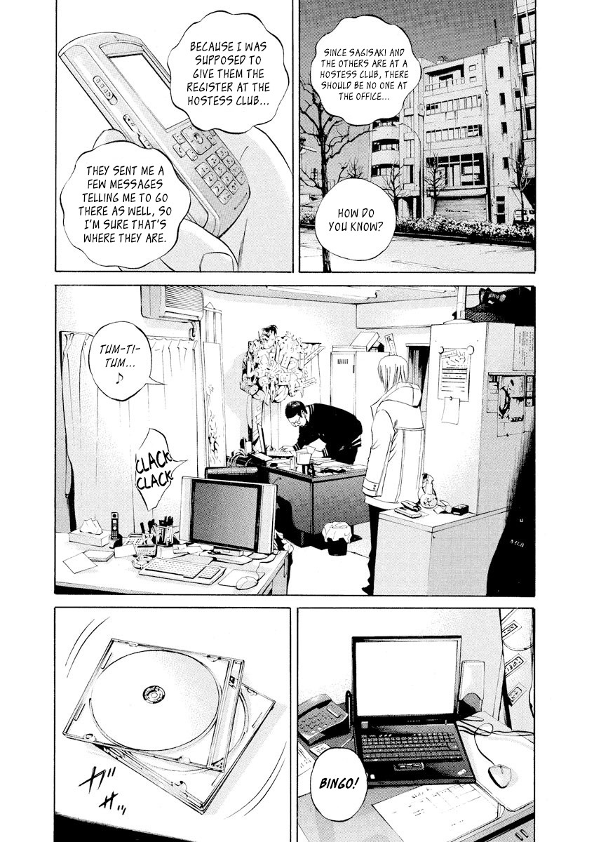 Yamikin Ushijima-kun Chapter 61 page 13 - Chapter 61: Sex Worker-kun 20