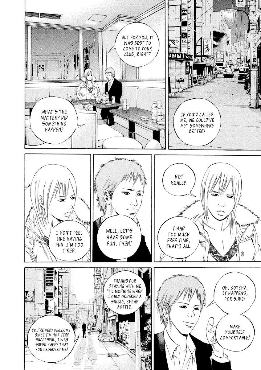 Yamikin Ushijima-kun Chapter 61 page 17 - Chapter 61: Sex Worker-kun 20