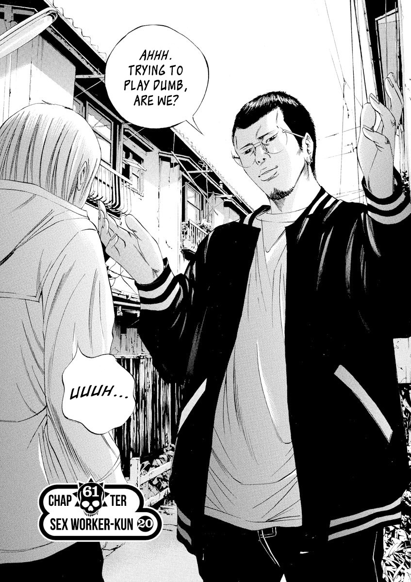 Yamikin Ushijima-kun Chapter 61 page 3 - Chapter 61: Sex Worker-kun 20