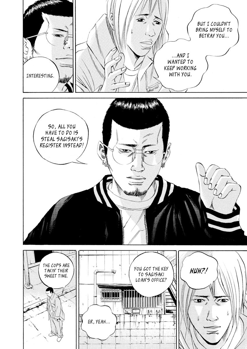 Yamikin Ushijima-kun Chapter 61 page 7 - Chapter 61: Sex Worker-kun 20