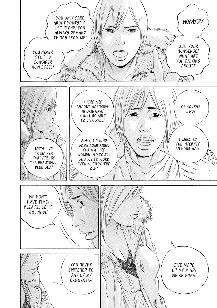Yamikin Ushijima-kun Chapter 62 page 10 - Chapter 62: Sex Worker-kun 21