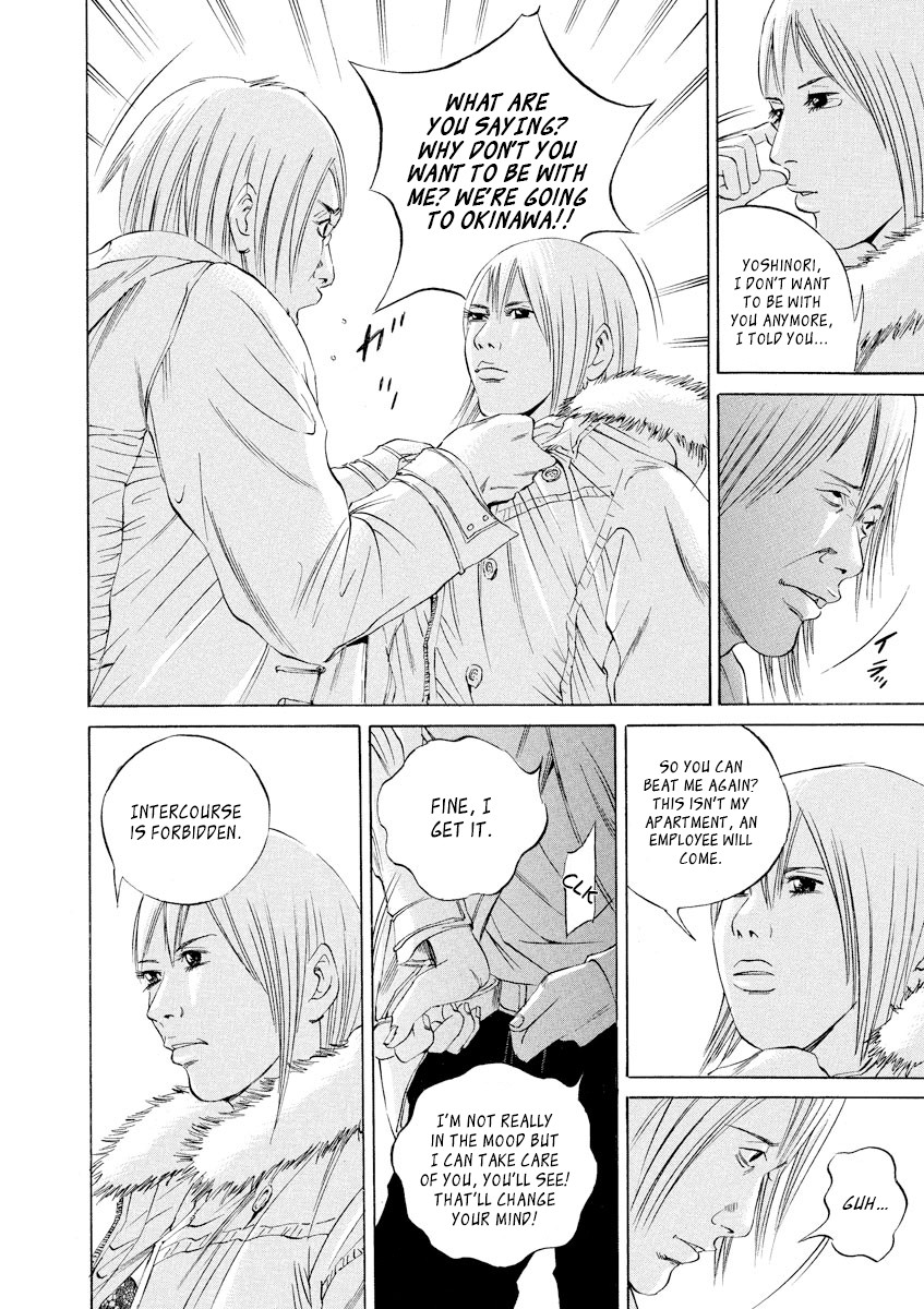 Yamikin Ushijima-kun Chapter 62 page 12 - Chapter 62: Sex Worker-kun 21