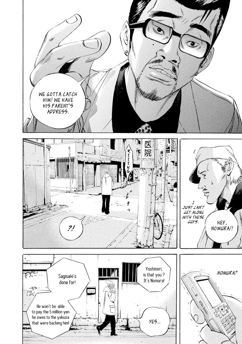 Yamikin Ushijima-kun Chapter 62 page 16 - Chapter 62: Sex Worker-kun 21