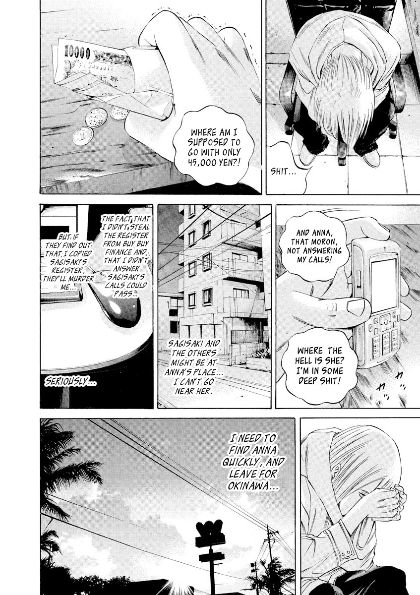 Yamikin Ushijima-kun Chapter 62 page 4 - Chapter 62: Sex Worker-kun 21