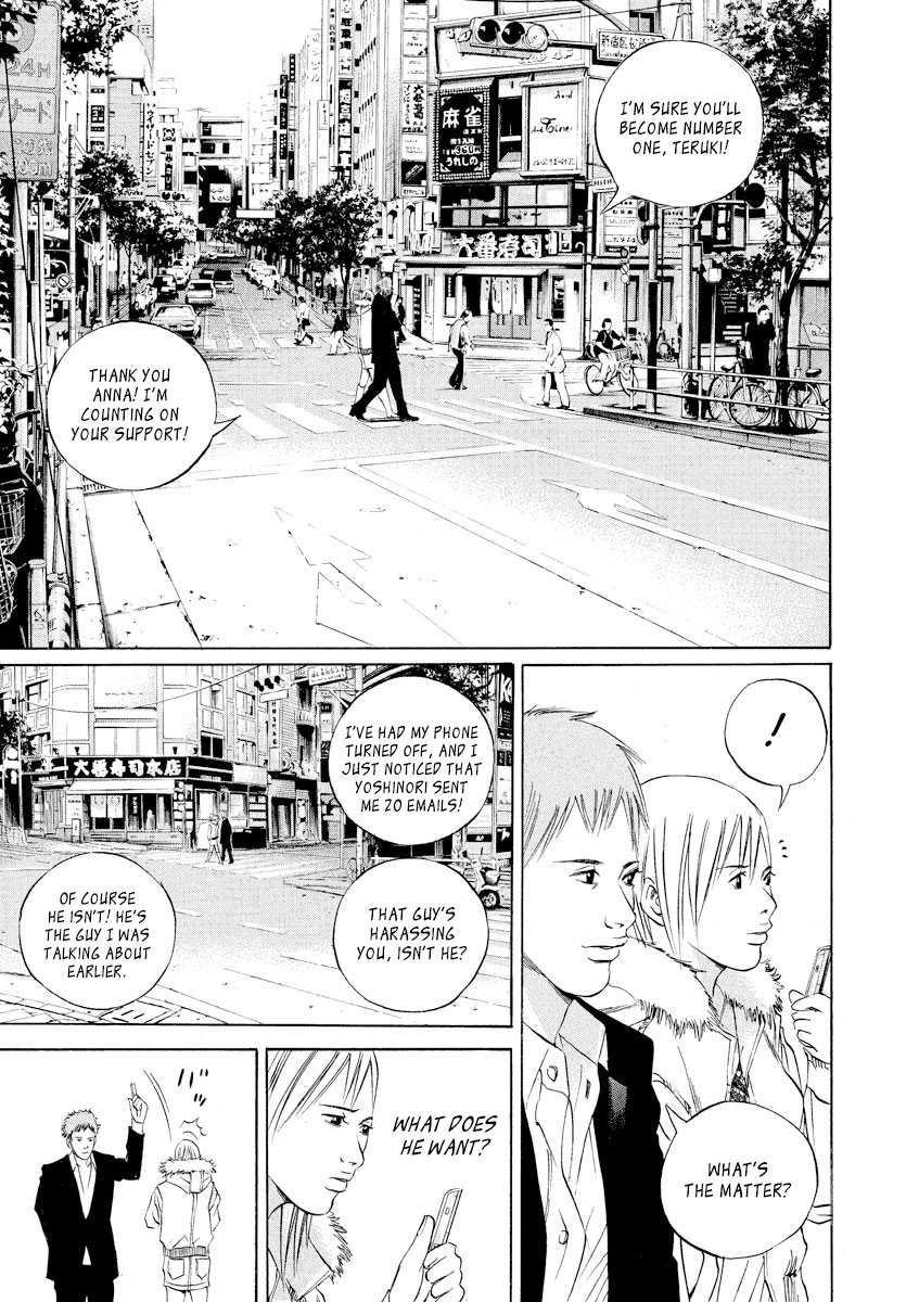 Yamikin Ushijima-kun Chapter 62 page 5 - Chapter 62: Sex Worker-kun 21