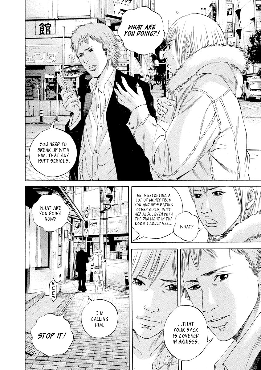 Yamikin Ushijima-kun Chapter 62 page 6 - Chapter 62: Sex Worker-kun 21