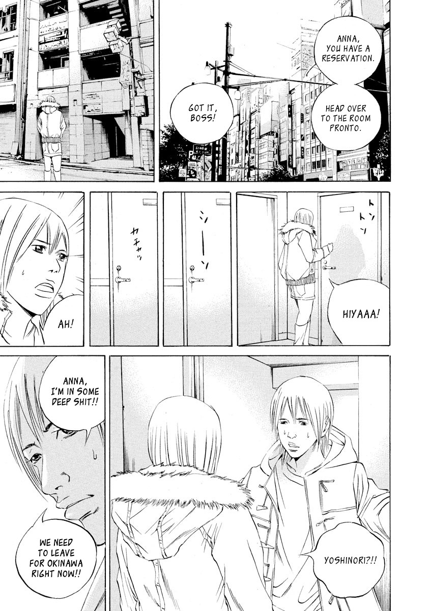 Yamikin Ushijima-kun Chapter 62 page 9 - Chapter 62: Sex Worker-kun 21