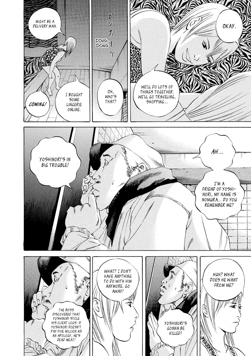 Yamikin Ushijima-kun Chapter 63 page 15 - Chapter 63: Sex Worker-kun 22