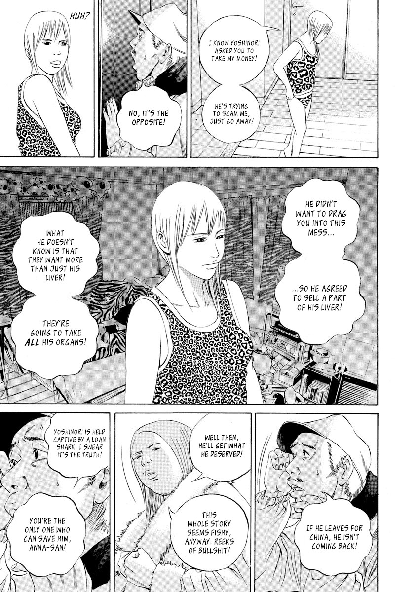 Yamikin Ushijima-kun Chapter 63 page 16 - Chapter 63: Sex Worker-kun 22
