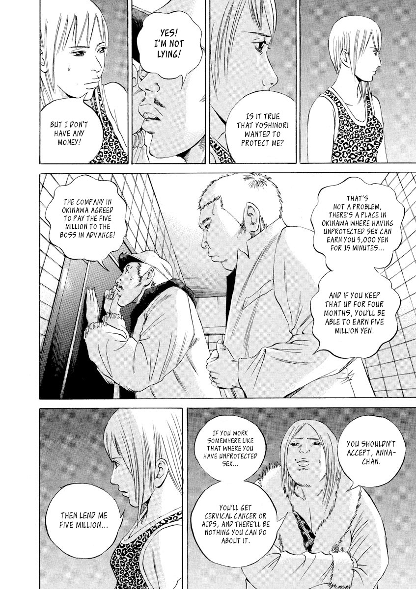 Yamikin Ushijima-kun Chapter 63 page 17 - Chapter 63: Sex Worker-kun 22