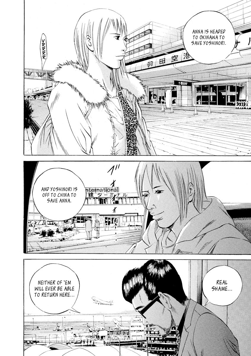 Yamikin Ushijima-kun Chapter 63 page 19 - Chapter 63: Sex Worker-kun 22