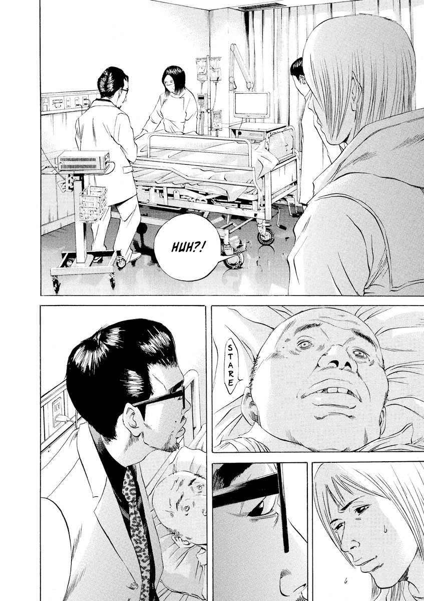 Yamikin Ushijima-kun Chapter 63 page 2 - Chapter 63: Sex Worker-kun 22