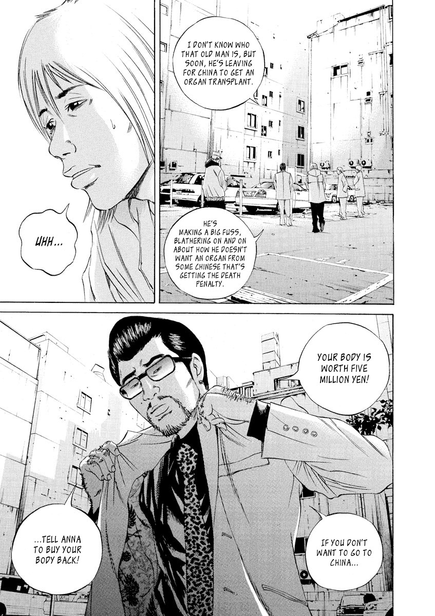 Yamikin Ushijima-kun Chapter 63 page 3 - Chapter 63: Sex Worker-kun 22