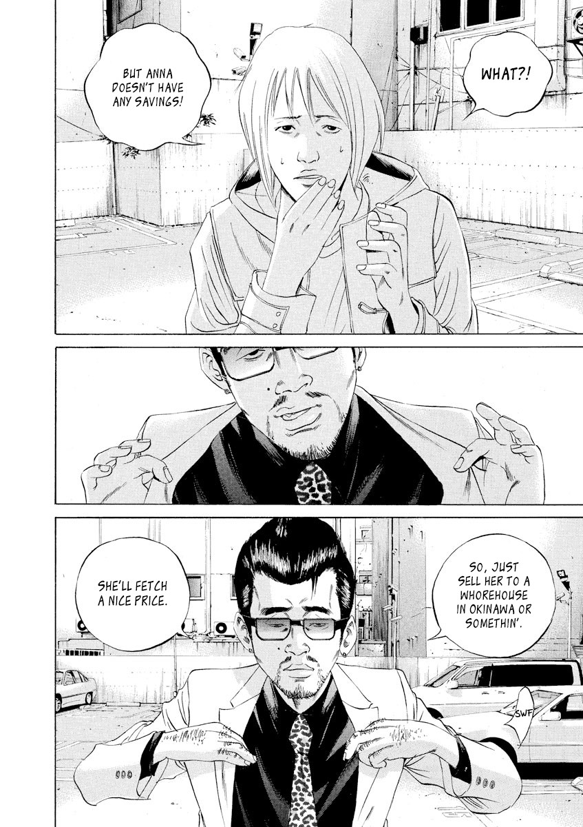 Yamikin Ushijima-kun Chapter 63 page 4 - Chapter 63: Sex Worker-kun 22