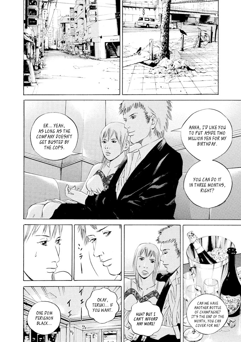 Yamikin Ushijima-kun Chapter 63 page 6 - Chapter 63: Sex Worker-kun 22