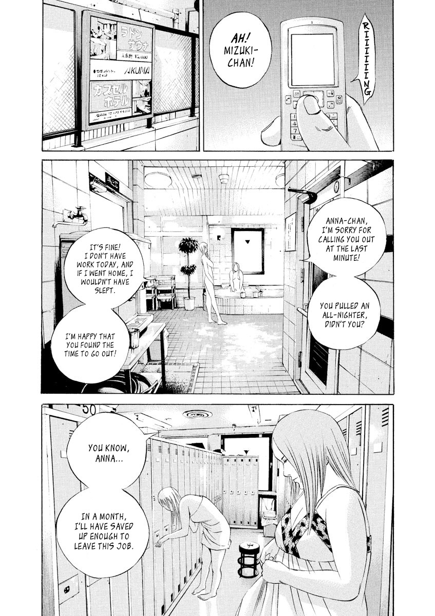 Yamikin Ushijima-kun Chapter 63 page 8 - Chapter 63: Sex Worker-kun 22