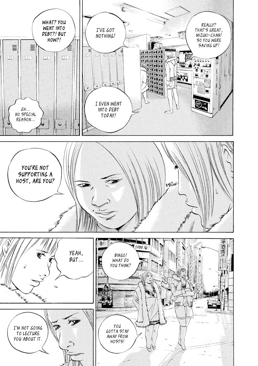 Yamikin Ushijima-kun Chapter 63 page 9 - Chapter 63: Sex Worker-kun 22
